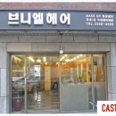 브니엘 헤어 이미지