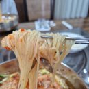 박가네 부산밀면
