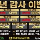 비와이짐 이미지