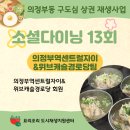 의정부역센트럴자이&위브캐슬경로당 네이버블로그
