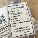 운학민박 | 6️⃣:민첩했어야 했는데...