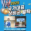 경서 태권도 이미지