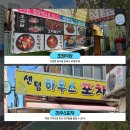 참조은면가 네이버블로그