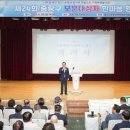 보훈