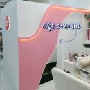 핑키속눈썹&네일