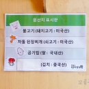 호구포역 티스토리