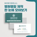 에이투지디자인 이미지