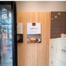 강다짐 삼각김밥 화명점 이미지