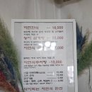 묵4리마을회관 | 양산한식 | "약식동원" 전부 국내산 재료를 사용한 제철 한식 | 내돈내산 묵 포장까지 갓벽하게 마무으리!!