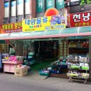 수일식당 이미지