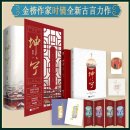 광인 | 중드추천 <영안여몽>후기 장릉혁의 광인연기가 인상적이었던 작품