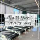 배스킨라빈스김해주촌 이미지