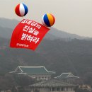 애드벌룬 - 고양시 덕양구 화신로 273 | 애드벌룬
