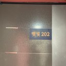 삼사리아침 이미지