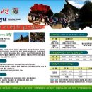 두타연이목정관광안내소 이미지