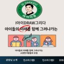 하버드킨더유치원 이미지