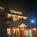 하대동263 이미지