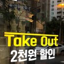 별별치킨 분평점 이미지