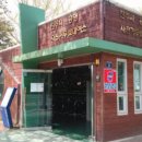 평거동 공영자전거무료대여소 이미지