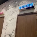 VIP골프연습장 이미지