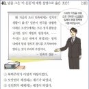 신간회와 근우회(~29회) 이미지