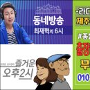 도평자동차공업사 이미지