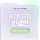 꿈초롱유치원 이미지