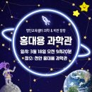 비전과학서비스 이미지