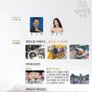 즐거운 자동차 마을 이미지