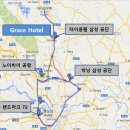 그레이스 관광호텔 이미지