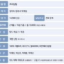 리치플러스마트 이미지