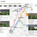 이*길 - 가평군 조종새싹로 | 이*길