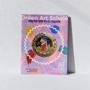 명화로 떠나는 세계미술여행 이미지