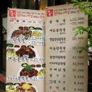 제일왕족발 이미지