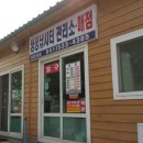 냉정 낚시터 이미지