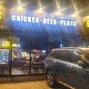 비에이치씨(BHC) 갈매점