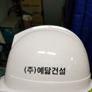주)예닮 이미지