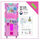 럭키총판