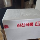 좋은고기푸줏간 | [후기] 축산물직판장 대구정육점 정푸줏간 (feat. 홈바베큐 고기배송 후기)