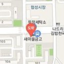 박원일마취통증의학과의원