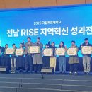 국립목포대학교 이미지