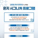 남포역 4번 출구 이미지