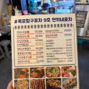 연희네 | 목포맛집 목포항구포차 9호첨 연희네포차 육회낙지 그리고 낙지호롱이 후기