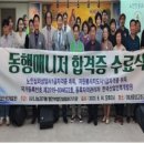 나눔과 기쁨 아산지부 이미지