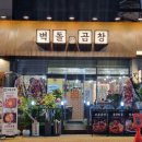 하늘중앙로변 네이버블로그