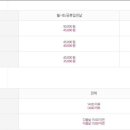 노비오스모텔 이미지