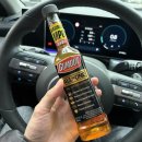 윤활주유소 | 가솔린 검아웃 연료첨가제 추천 실사용 후기 쏘나타디엣지