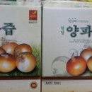 산삼약초마을