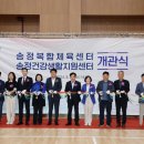송정 이미지