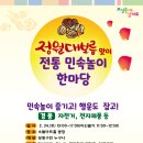 무용 체험놀이 이미지